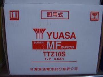 [新莊實體店面] ~ YUASA 湯淺電池 TTZ10S (GTZ10S-BS) , YTX7A-BS 加強版