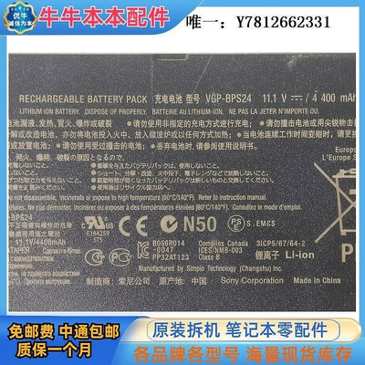 電腦零件 VGP-BPS24 VPCSD-113T PCG-41215T PCG-41217T 筆記本電池筆電配件