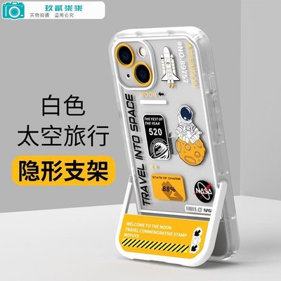 玖貳柒柒&隱形支架太空旅行適用于iPhone13Pro手機殼蘋果12/11/X防摔保護套