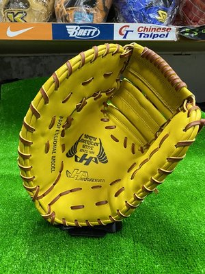 新莊新太陽 HATAKEYAMA HA Professional Model 棒壘手套 北美硬式牛皮 一壘手 左投 黃