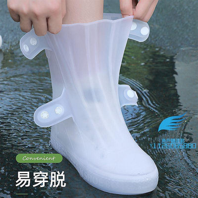 【雨鞋】雨鞋套 男女鞋套 防水防滑 矽膠鞋套 雨天防雨腳套 加厚 耐磨 下雨鞋套【漁戶外運動】