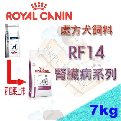 ✪1包可超取,現貨不必等✪法國 ROYAL 皇家 RF14 犬處方飼料(腎臟病系列) -7kg