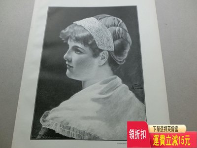 1889年，木刻版畫《女孩肖像》，木口木刻，紙張尺寸約38. 古玩 老貨 雜項 古玩 老貨 雜項