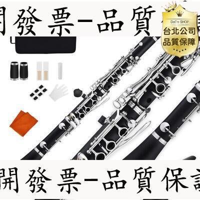 【台北現貨】日本Suzuki鈴木 17鍵 降B調黑管單簧管 樂器膠木雙二節 初學考級