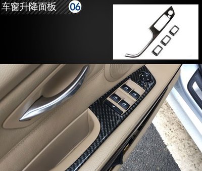 BMW 3系E90車窗玻璃升降控制面板裝飾貼片4件套碳纖維 06-帶自動折疊寶馬汽車內飾內裝改裝升級材料套件 高品質