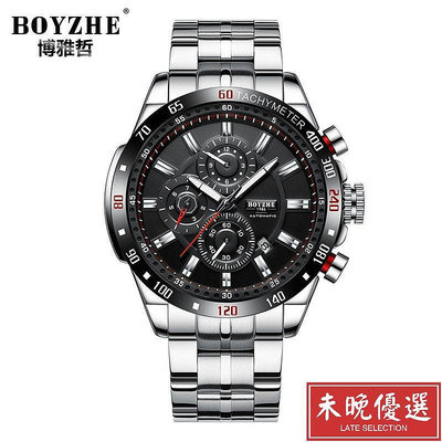 BOYZHE品牌瑞士全自動機械錶不銹鋼錶帶夜光防水時尚運動嬅【未晚優選】