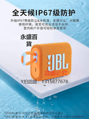 正品 JBL GO3金磚3代三代便攜迷你戶外運動跑步防水小
