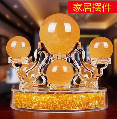 水晶手鏈 黃水晶球七星陣擺件客廳玄關財富裝飾品天然冰洲石方解石原礦