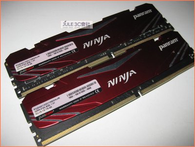 JULE 3C會社-品安PANRAM DDR4 2133 8G X2 共 16GB 忍者系列/終保/雙通道/紅色 記憶體