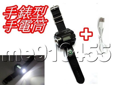 手錶手電筒 手錶 露營錶 手戴式 手錶式 手電筒 強光燈 時間 日期 顯示 指南針 LED 騎行 夜間 照明 充電式