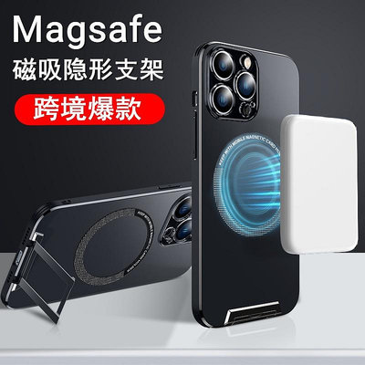 新款支架磁吸Magsafe適用i134手機殼iPhone14保護套13男promax防摔保護套