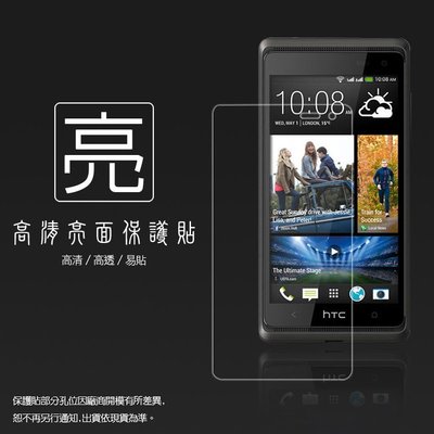 亮面螢幕保護貼 HTC Desire 600/601/610/620/626/626G 保護貼 軟性 高清 亮貼 亮面貼