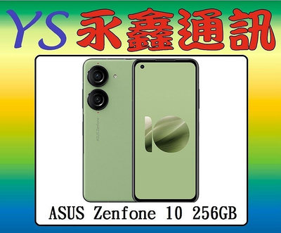 ASUS Zenfone 10 256GB【空機價 可搭門號】