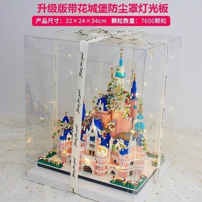 微小顆粒兼容樂高積木大型花園泰姬陵迪士尼城堡拼裝模型玩具禮物