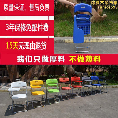 廠家出貨培訓椅帶寫字板會議塑料摺疊凳子一體桌椅教學辦公椅學生塑鋼椅子