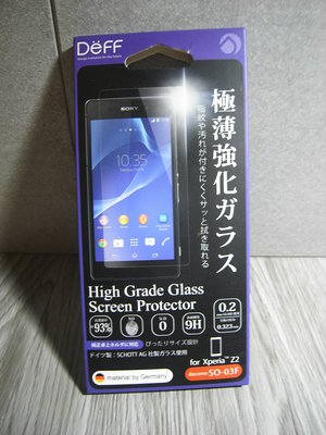 全新 DEFF SONY XPERIA Z2 手機 易清潔 超耐磨 螢幕 保護貼