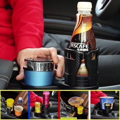 碳纖紋水杯架汽車內用多功能飲料架一分二雙層置物架茶杯座 Y6626