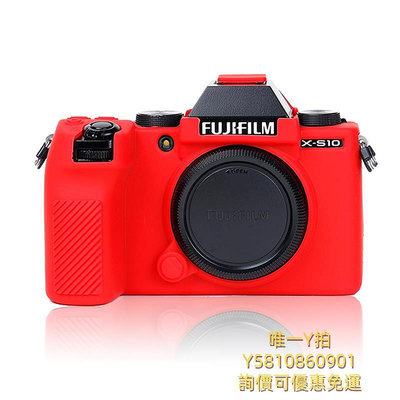 相機配件For 富士 硅膠套 X-S10 相機包GFX100S XS10 GFX50S2微單保護殼 保護套 專用 內膽包