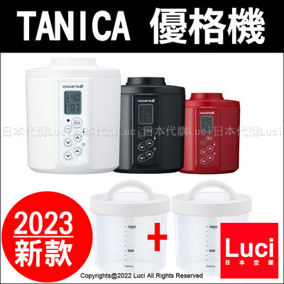 新款 2023年 日本製 優格機 YS-02 TANICA 一般款 樹酯容器 溫度調節 酸奶機 納豆 發酵食品