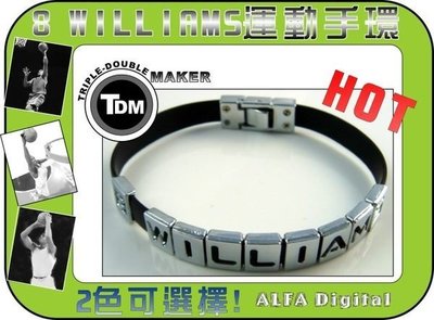 (免運費)TDM運動手環/籃球手環-搭配小牛隊威廉斯Deron Williams NBA球衣穿著超搭!