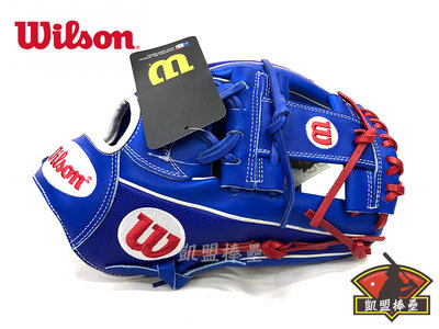 【凱盟棒壘】Wilson 棒壘球手套 新款配色 A2000 VG27 內野工字檔 12.25吋 寶藍色 正版公司貨
