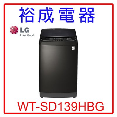【裕成電器‧議價超划算】LG 13公斤WiFi直立式變頻洗衣機WT-SD139HBG另售AW-DG13WAG 惠而浦