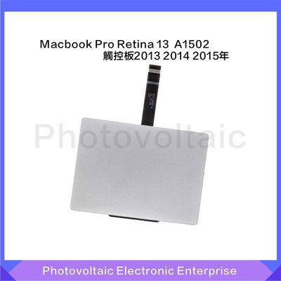 希希之家【原廠】適用於Macbook Pro Retina 13 A1502觸控板 觸控板帶排線 2013-2014年
