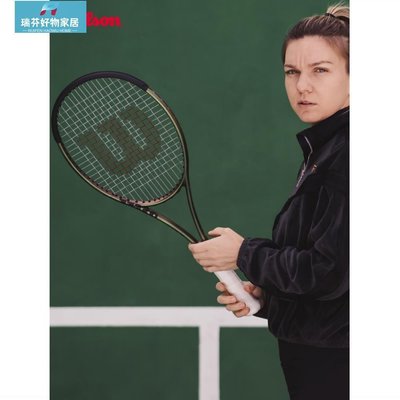 現貨-wilson網球拍21年新款blade V8威爾遜男女全碳素專業網球拍-簡約