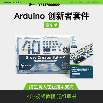 開發板原裝arduino uno r3開發板arduino學習套件傳感器入門編程官方版主控板