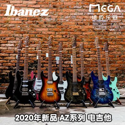 現貨熱銷-Ibanez 2020年新款 AZ日產 印尼產AZ2402 2204 242 226系列電吉他