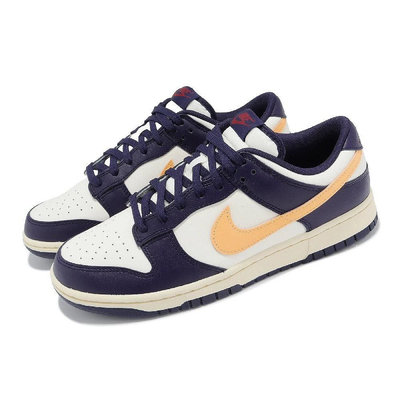 =CodE= NIKE DUNK LOW RETRO 皮革休閒鞋(白紫黃) FV8106-181 紫金 復古 奶油底 OFF-WHITE 男女