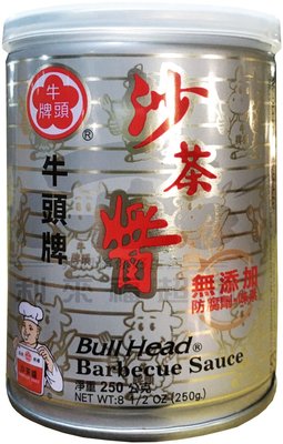 牛頭牌沙茶醬250g（原味/麻辣） 沾醬 調味料 配醬 調味醬 配料