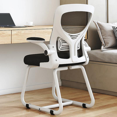 辦公椅舒適久坐電腦椅家用書房弓形座椅寫字椅學生學習椅書桌椅子~小滿良造館