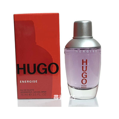 《尋香小站 》Hugo Boss Hugo Energise 勁能淡香水 75ml 全新正品