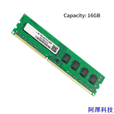 安東科技服務器內存 16GB AMD 實用便攜式擴展快速卡 DDR3 電腦配件供應性能好支持