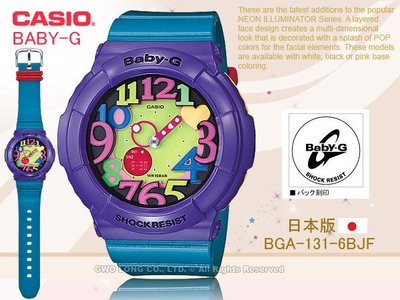 CASIO 手錶專賣店 CASIO Baby-G BGA-131-6B JF 日版_繽紛 糖果 女錶