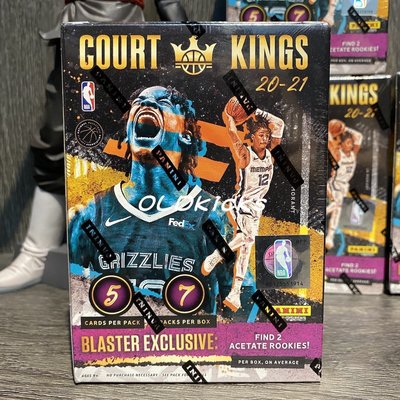 Court Kings 盒的價格推薦- 2023年10月| 比價比個夠BigGo