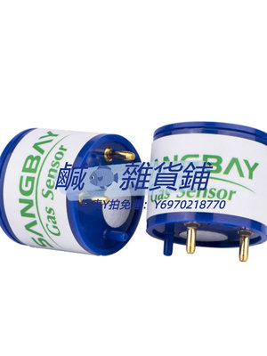 傳感器sangbay松柏S4OXV電化學氧氣濃度氣體傳感器四合一檢測儀氧O2探頭