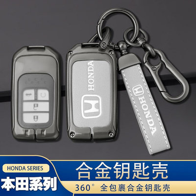 車之星~本田 Honda鑰匙殼 絲印鑰匙套 Odyssey CR-V ACCORD CIVIC HRV合金鑰匙殼 智能鑰匙套