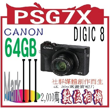 CANON PSG7XMIIIBK PowerShot G7X Mark III(BK)+64GB