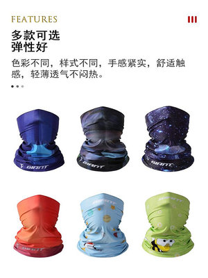 新款GIANT捷安特自行車魔術頭巾冰絲運動防曬面罩戶外速干面巾~特價