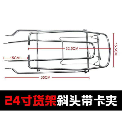 自行車后貨架24型斜頭帶卡夾衣架后貨架 載貨架電鍍座架 公主車后