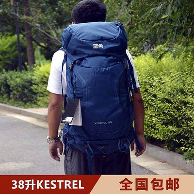 【現貨精選】100％原廠 小鷹OSPREY KESTREL36升48升戶外雙肩背包登山包徒步運動旅行背包