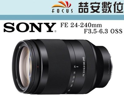 《喆安數位》Sony FE 24-240mm F3.5-6.3 OSS SEL24240 平輸 旅遊鏡 一年保固 #1