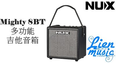 『立恩樂器』 加贈導線 NUX Mighty 8 BT 吉他音箱 內建藍牙 節奏 可接麥克風 電池 APP 8BT