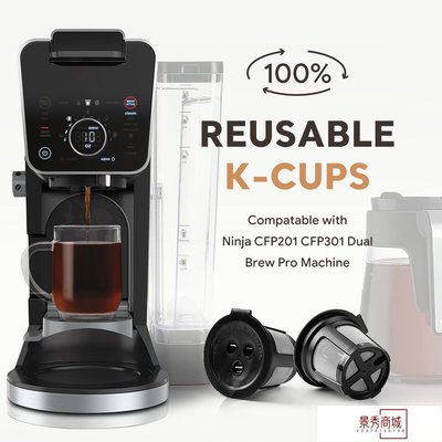 iCafilas速賣通新款三孔K杯咖啡膠囊過濾器Ninja Dual Brew膠囊殼【景秀商城】