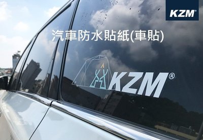 【綠色工場】KZM 汽車防水貼紙(車貼)