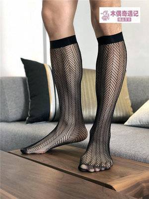 大山先生性感男絲襪日本正裝男襪商務中筒透明超薄漁網襪豎-木偶奇遇記