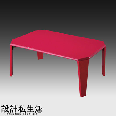 【設計私生活】桃紅色折合和室桌(免運費)C系列120V