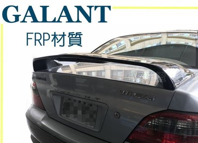 小傑車燈精品--全新 素材 實車 GALANT 98-04 年 原廠型 尾翼 含第三煞車燈 FRP材質+水箱罩